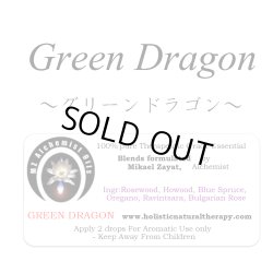画像1: Green Dragon-グリーンドラゴン-