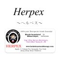 ☆★☆在庫限り☆★☆ Herpex-ヘルペス-