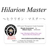 Hilarion Master=Green Ray-ヒラリオン・ マスター(=グリーン・レイ)-