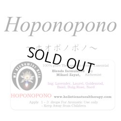 画像1: Hoponopono-ホオポノポノ-