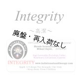 【廃盤商品】 Integrity-インテグリティ(高潔)-