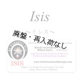 【廃盤商品】 Isis-イシス(=ザ・サン・ゴッドネス)-