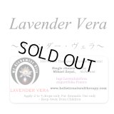 【数量限定販売】 Lavender Vera-ラベンダー・ヴェラ-