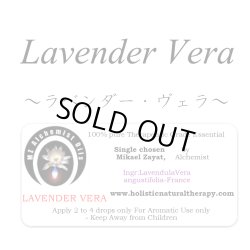 画像1: Lavender Vera-ラベンダー・ヴェラ-