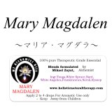 Mary Magdalen-マリア・マグダラ（マグダラのマリア）-