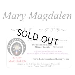 画像1: Mary Magdalen-マリア・マグダラ（マグダラのマリア）-