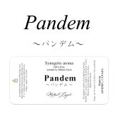 Pandem-パンデム-　4mlサイズ