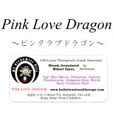 Pink (Quantum) Love Dragon-ピンク（量子）ラブドラゴン-