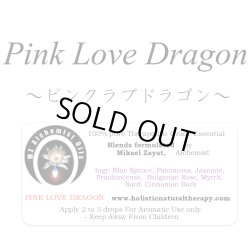 画像1: Pink (Quantum) Love Dragon-ピンク（量子）ラブドラゴン-
