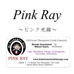 画像1: ◇◆在庫限り◆◇ Pink Ray-ピンクレイ（ピンク光線）-