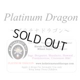 Platinum Dragon-プラチナドラゴン-