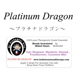 画像1: Platinum Dragon-プラチナドラゴン-