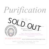 Purification-ピュリフィケーション（浄化）-