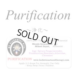 画像1: Purification-ピュリフィケーション（浄化）-