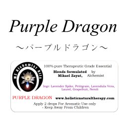 画像1: Purple Dragon-パープルドラゴン-