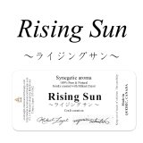 Rising Sun-ライジング・サン- ミカエル・ザヤット×高島なゆみコラボレーションアロマオイル -4mlサイズのみ