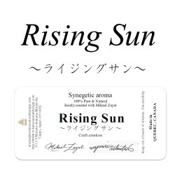 画像1: Rising Sun-ライジング・サン- ミカエル・ザヤット×高島なゆみコラボレーションアロマオイル -4mlサイズのみ