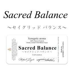 画像1: SACRED BALANCE-セイクリッドバランス- ミカエル・ザヤット×高島なゆみコラボレーションアロマオイル 4mlサイズのみ