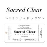 SACRED CLEAR-セイクリッドクリア- ミカエル・ザヤット×高島なゆみコラボレーションアロマオイル 4mlサイズのみ