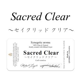 画像1: SACRED CLEAR-セイクリッドクリア- ミカエル・ザヤット×高島なゆみコラボレーションアロマオイル 4mlサイズのみ