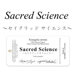画像1: SACRED SCIENCE-セイクリッドサイエンス ミカエル・ザヤット×高島なゆみコラボレーションアロマオイル -4mlサイズのみ