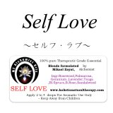 Self Love-セルフラブ-