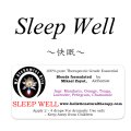 4月のメールマガジン特別価格!! Sleep Well-スリープ・ウェル（快眠）-