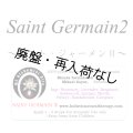 【在庫限り】 Saint Germain II-セント・ジャーメンII-