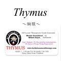 5月のメールマガジン特別価格!! Thymus-サイマス（胸腺）-