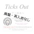 【在庫限り】 20%オフセール!! Ticks Out-チックス・アウト（ダニ除去）-