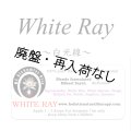 【在庫限り】 White Ray-ホワイトレイ（白光線）-