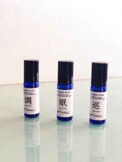 画像2: 期間限定販売!!”秋”(Peppermint-ペパーミント-) アロマ・ロールオン 5ml