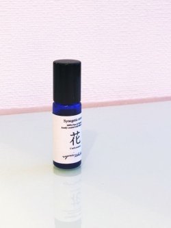 画像1: ”花”(Allergy-アレルギー-) アロマ・ロールオン 5ml