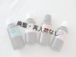 画像2: 【廃盤商品】 Om-オム-