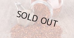 画像1: オーガニック スーペリア ルイボスティー