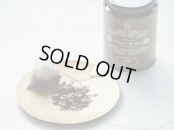 画像1: クリオロカカオティー ノンカフェイン・ノンカロリーハーブティー ティーパック