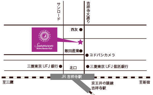 サンムーンフラワーエッセンスカフェ　地図