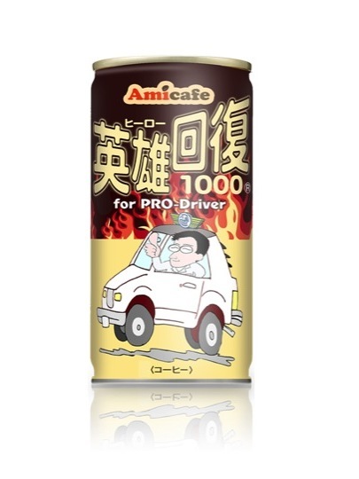 アミノ酸コーヒー