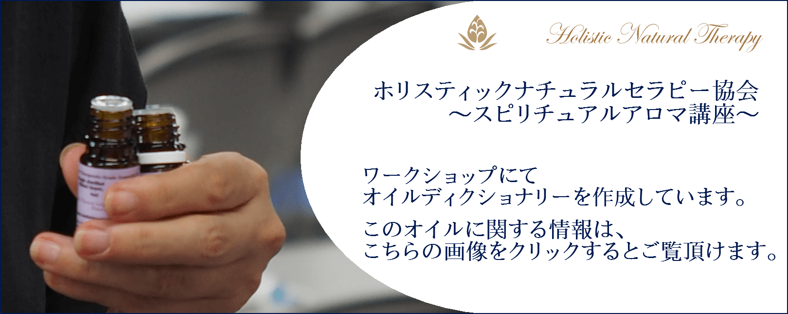 オイル,詳細,ミカエルザヤット