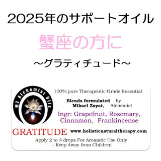 ミカエルザヤット アロマオイル フランキンセンス 楽天市場】フランキンセンス（ソマリア産）《ミカエル・ザヤット
