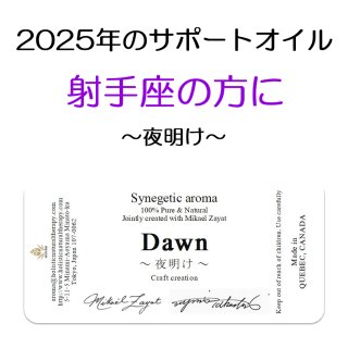 全商品 - ミカエル・ザヤットアルケミストオイル公式オンライン