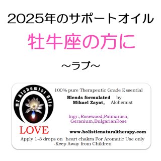 数量限定販売】Arborvitae=Thuya-アーボビタエ＝ツヤ（ホワイト
