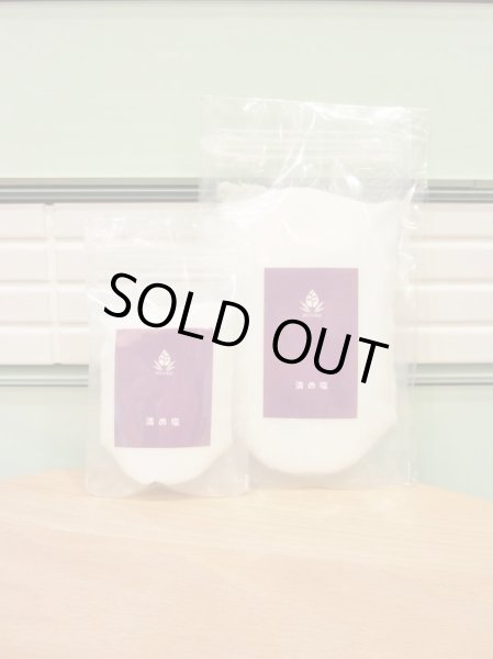 左:清め塩 小サイズ 右:清め塩 大サイズ