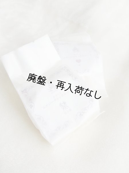 画像2: 【廃盤商品】GRATITUDE-グラティチュード-(感謝) 【エナジーデトックスソープ】 アロマソープ ミカエル・ザヤットデトックス (2)