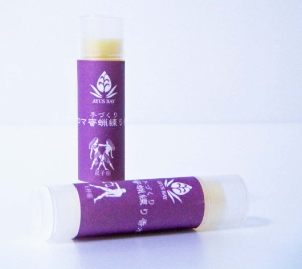 画像2: ○●○セール!!SALE20%off○●○ 牡牛座(雄弁) 【リジョイアロマスティック】 アロマ練り香水 ミカエル・ザヤットデトックス (2)