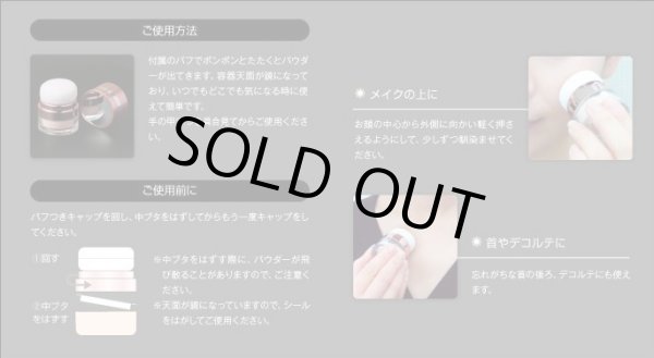 画像2: Leanani レアナニ 50CTジュエルパウダー (2)