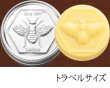 画像3: ○●○セール!!SALE20%off○●○ BEE BAR Lotion（ビーバーローション）(ハニーハウスナチュラルズ社 ) (3)