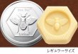 画像4: ○●○セール!!SALE20%off○●○ BEE BAR Lotion（ビーバーローション）(ハニーハウスナチュラルズ社 ) (4)