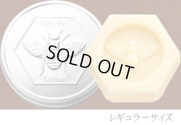 画像4: ○●○セール!!SALE20%off○●○ 香りが選べる 保湿ケアキット 天然のミツロウを贅沢に使用したハニーハウスナチュラルズ (4)