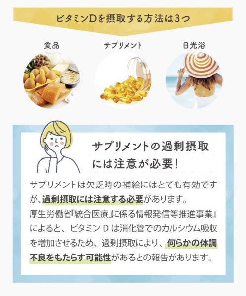 画像5: ソーラーD-solar D- ビタミンDを生成できる日焼け止め100g (5)